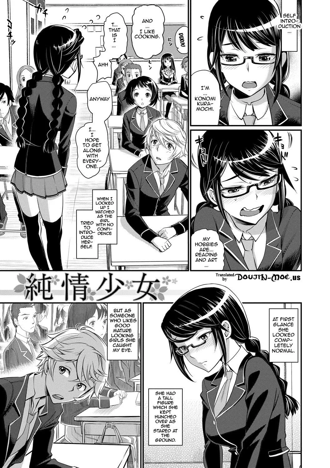 [Miyabi] Junjou Shoujo posted by JustAnotherExLurker