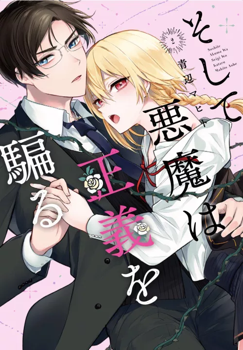 Interesting by pedoro_pedoro