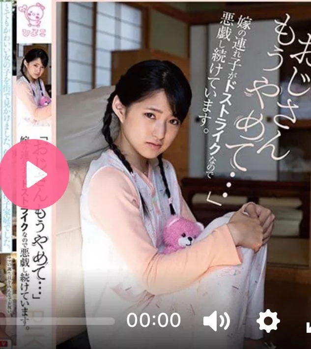 Name of actress? posted by Darumasan25