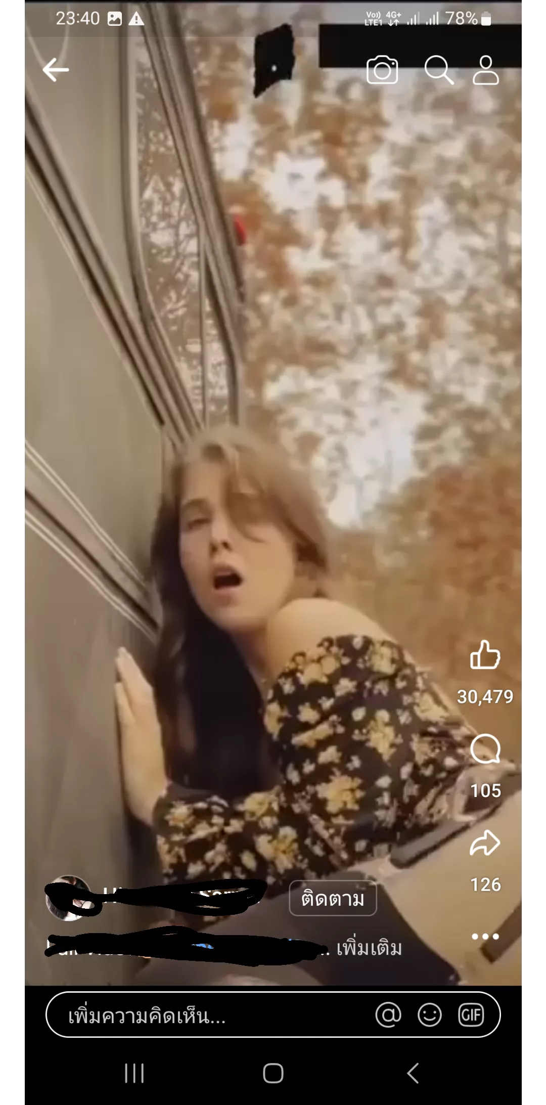 Need her name posted by Zestyclose-Ear-711