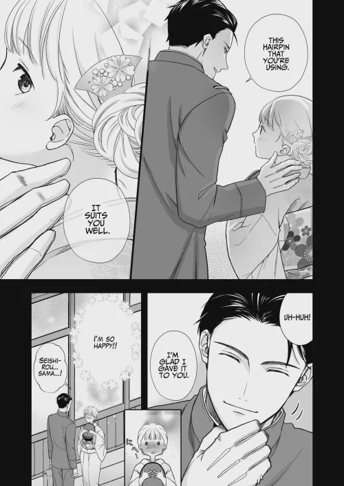 [Kanro Tsuyuhiko] My Beloved Older Husband Loves Me by JustAnotherExLurker