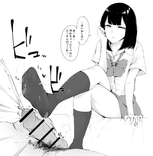 Undeserving of an orgasm so she ruins it by SoManyCookies