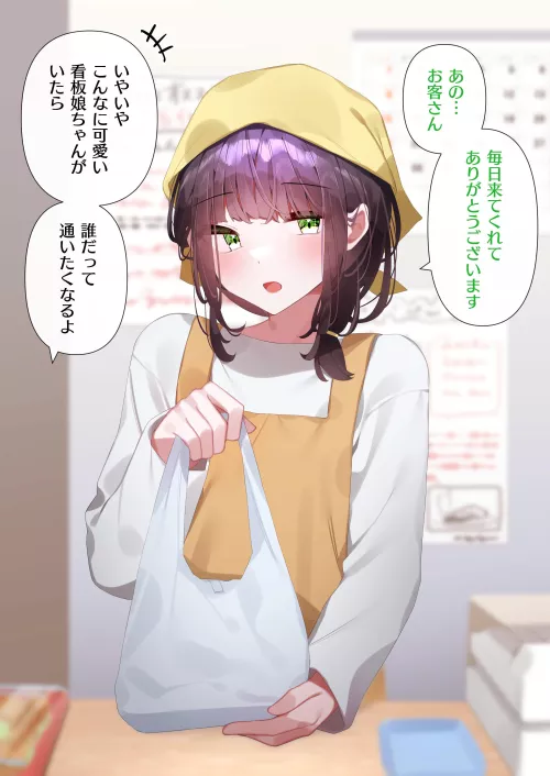 Boi by pedoro_pedoro