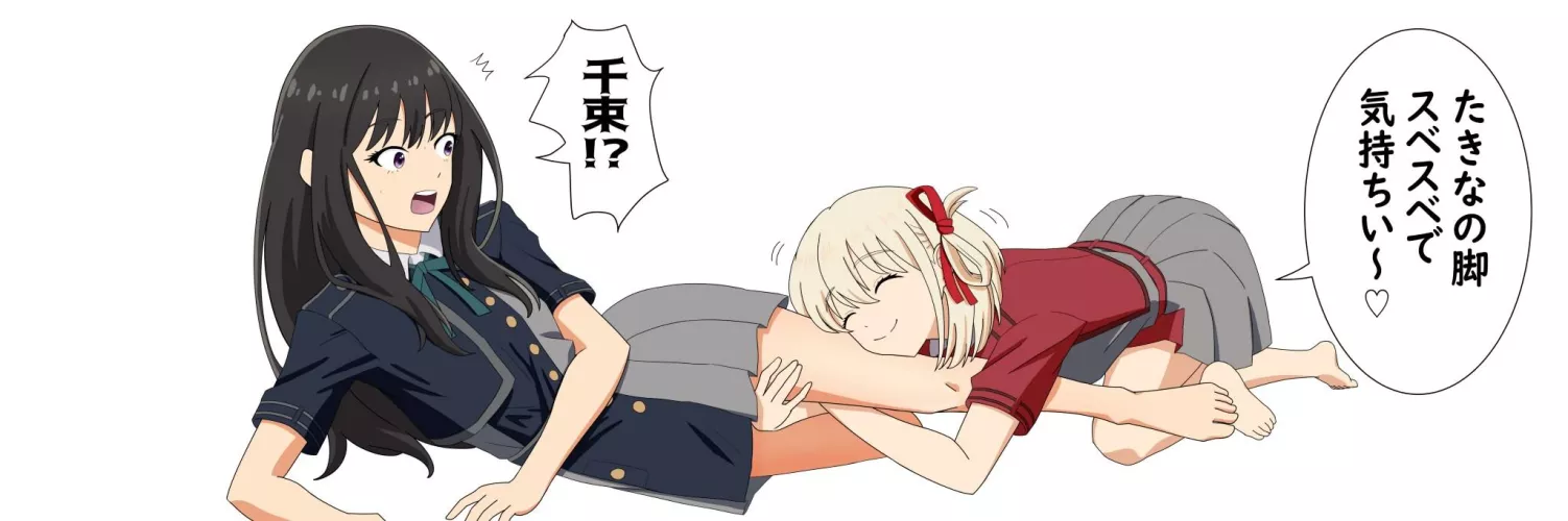 Caressing her thighs (By Ryo-) by queshu22