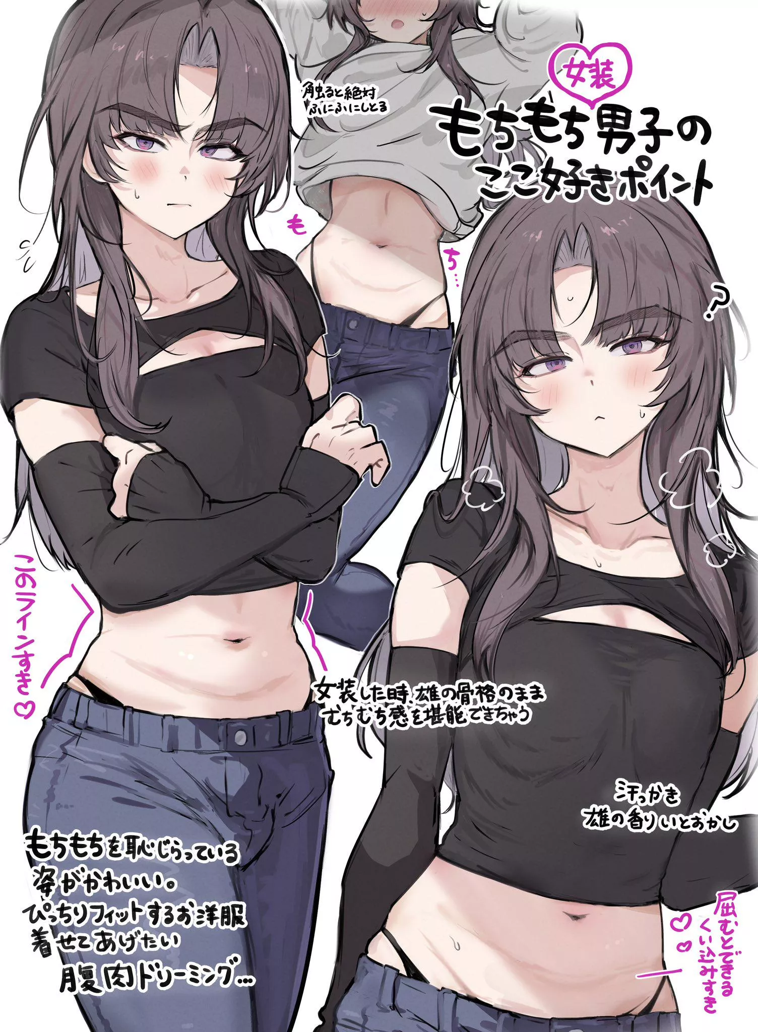 Boi belly posted by pedoro_pedoro