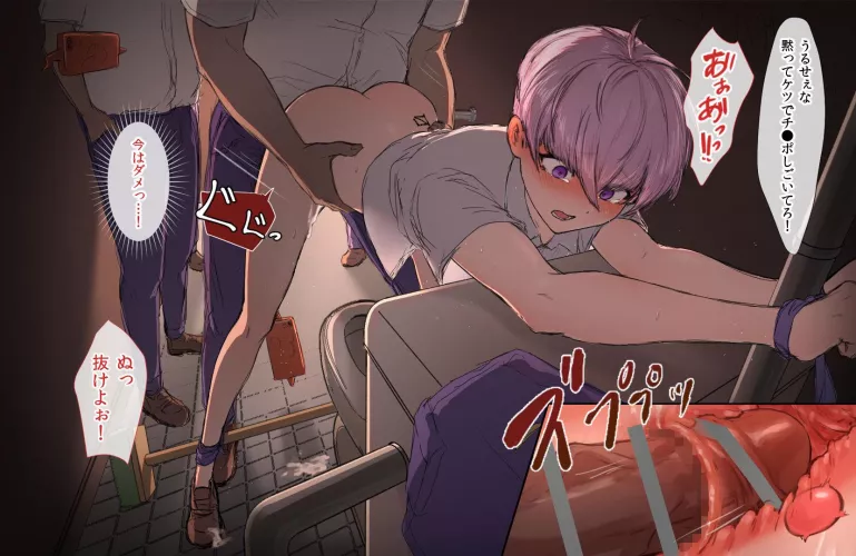 Fucked in the bathroom by JayphangX