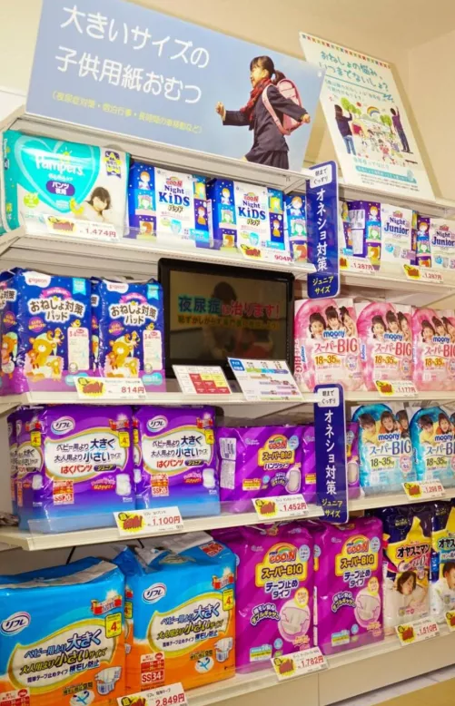 The diaper aisle in Japan 💕 which one would you like to try the most? by abdl_japan
