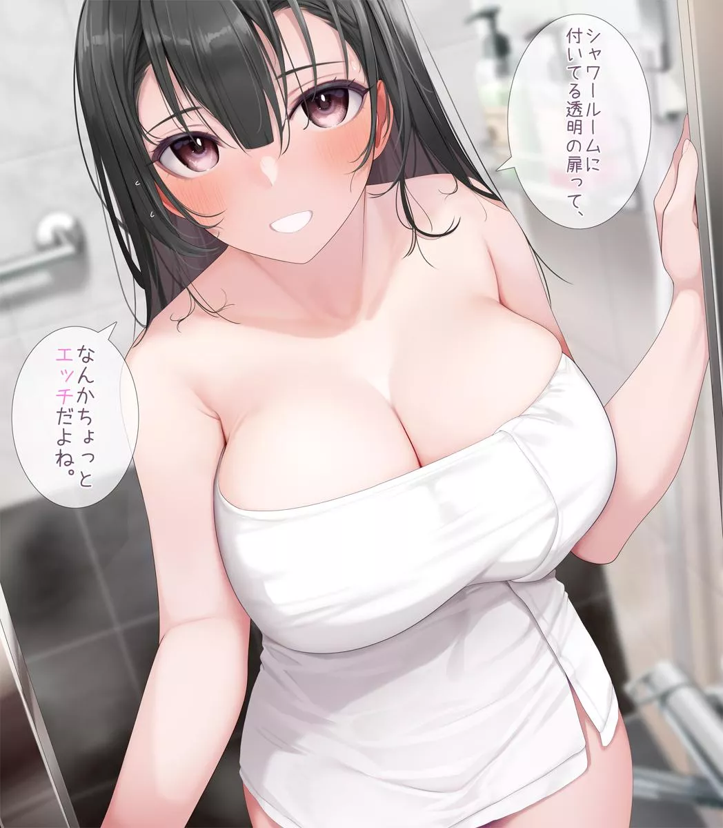 Finished Showering posted by CheetahSperm18