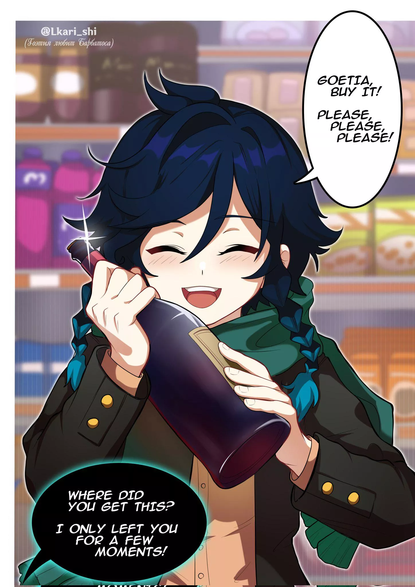 Look at his pure smile posted by pedoro_pedoro