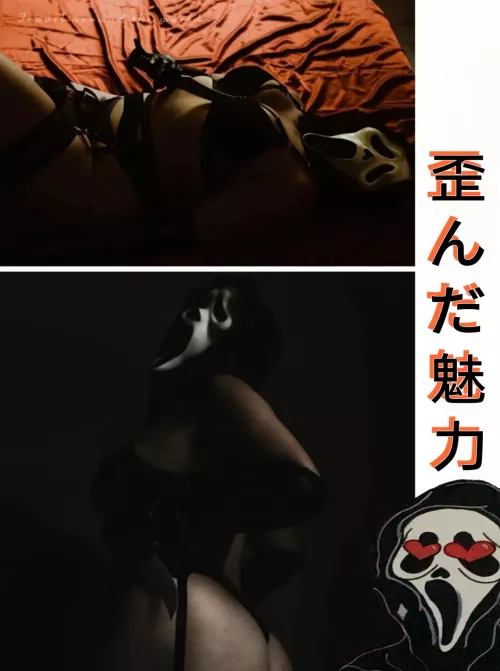 Tease with Death F29 by Twisted-Glamour