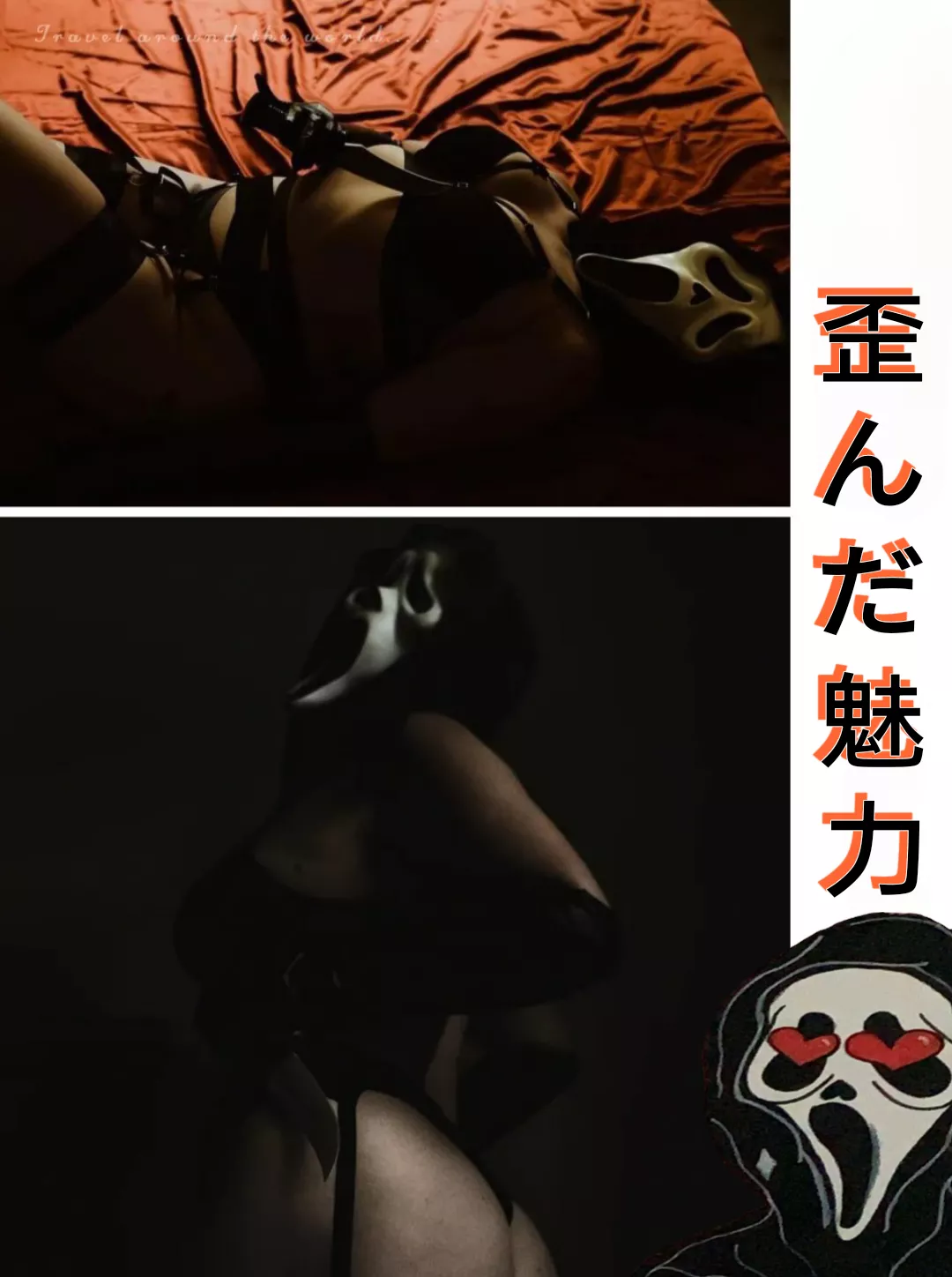 Tease with Death F29 posted by Twisted-Glamour