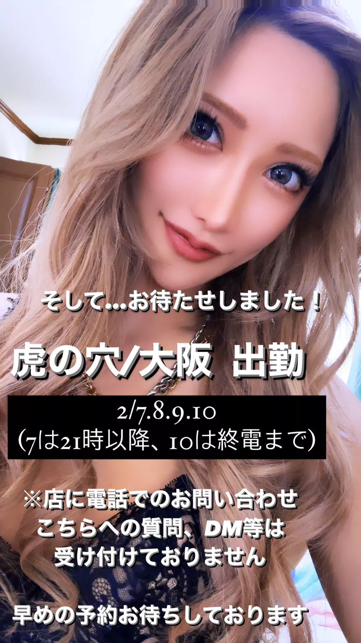 Aika posted by aqDR7C67_1