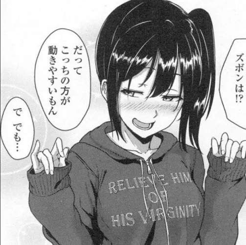 Mind being real with me? by Ruddy-_