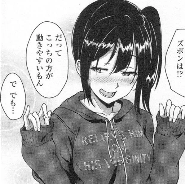 Mind being real with me? posted by Ruddy-_