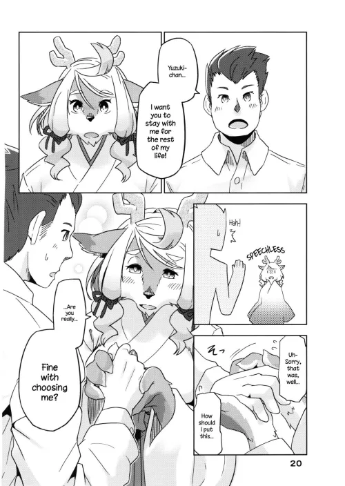 [Kame] Yumiharizuki no Michiru Yoru by JustAnotherExLurker