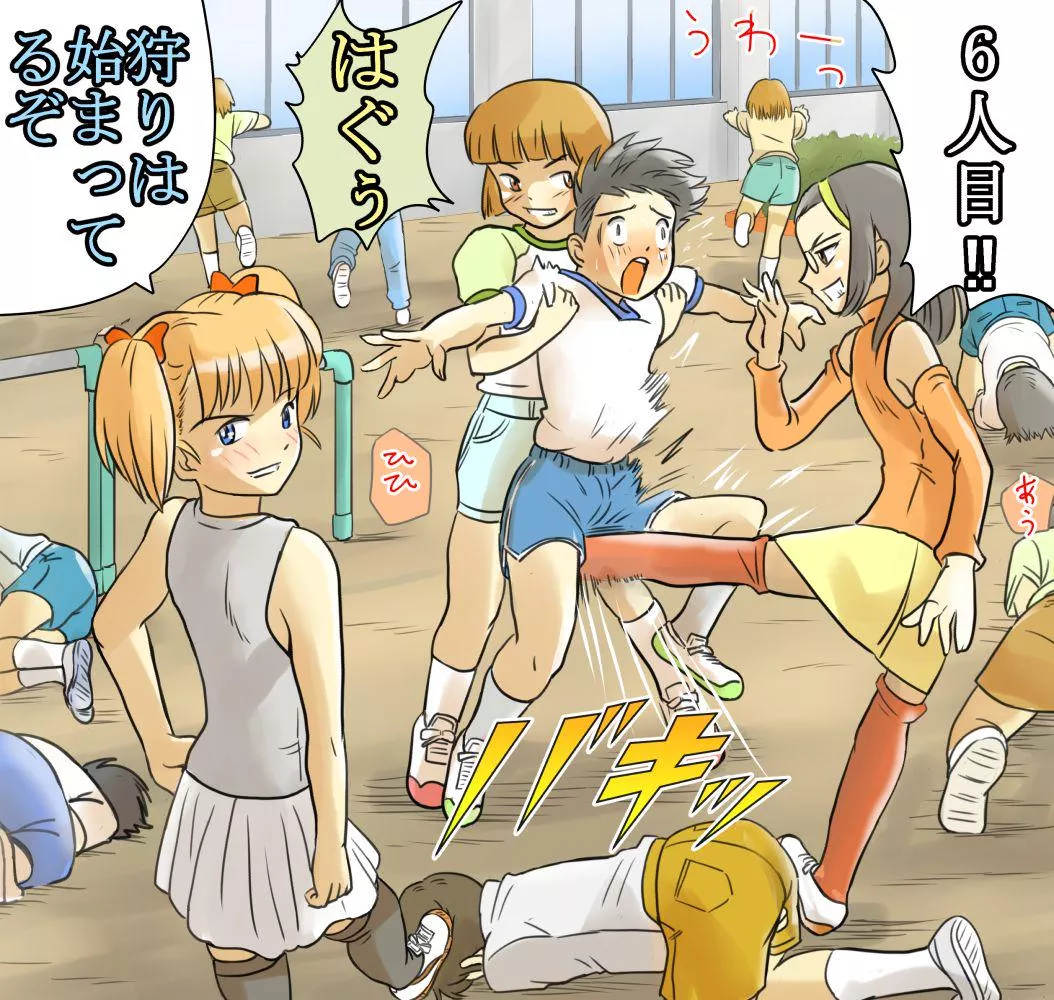 Protect your nuts posted by positiveVibesplz