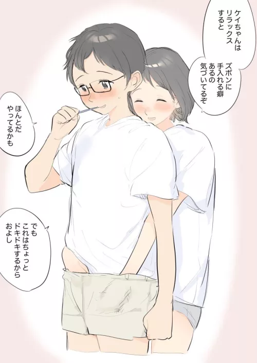 She loves playing with him any time by SoManyCookies