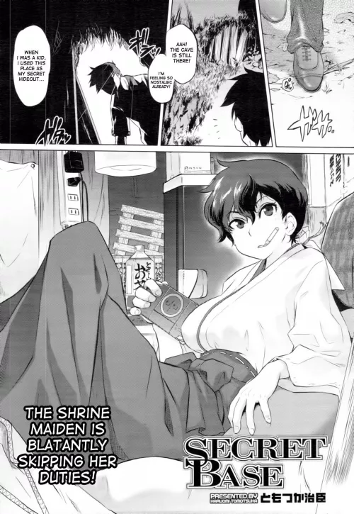 [Tomotsuka Haruomi] SECRET TUNNEL! SECRET TUNNEL! by the_other_alien