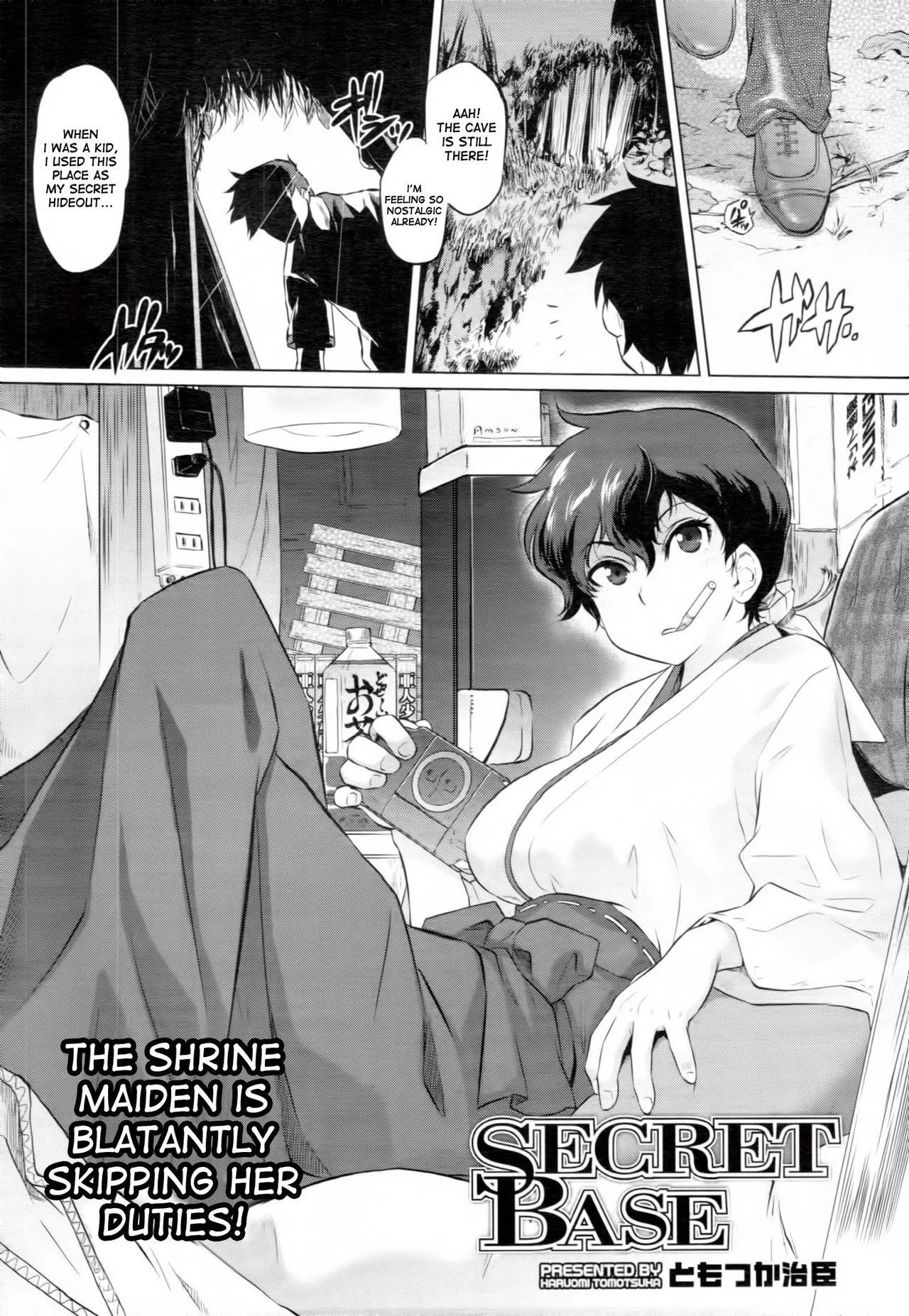 [Tomotsuka Haruomi] SECRET TUNNEL! SECRET TUNNEL! posted by the_other_alien