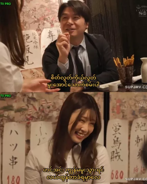 Code Pls by PyawSayarGyi