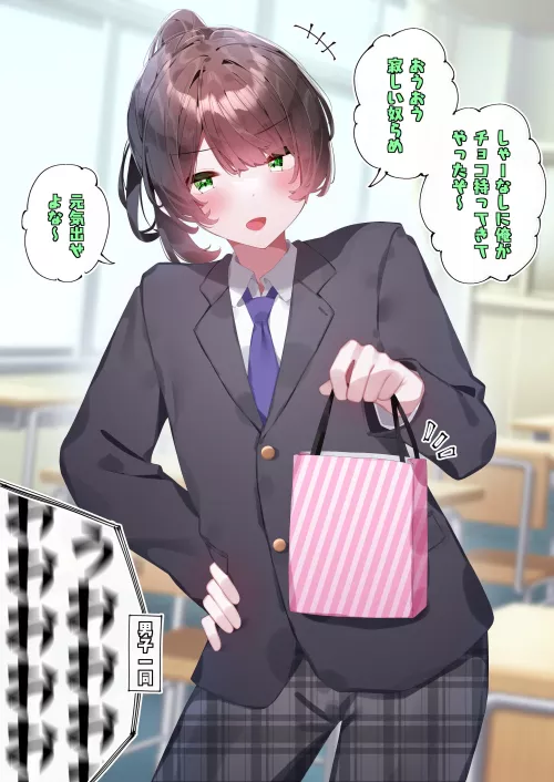 Valentine with Hime by pedoro_pedoro