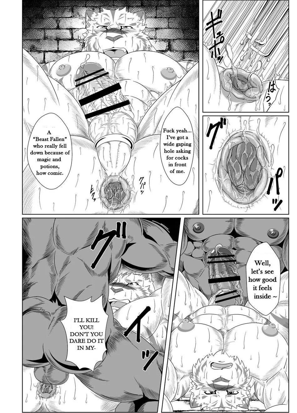 Yakumi Logic (Yoshida Wasabi)] Darakumono Domono Ingoku – Grimoire of Zero posted by Bara_bom