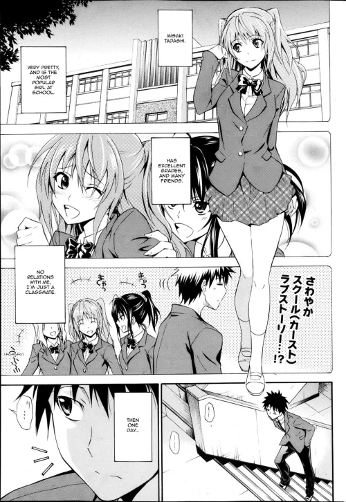[Aoki Kanji] Gimme a Hug by JustAnotherExLurker