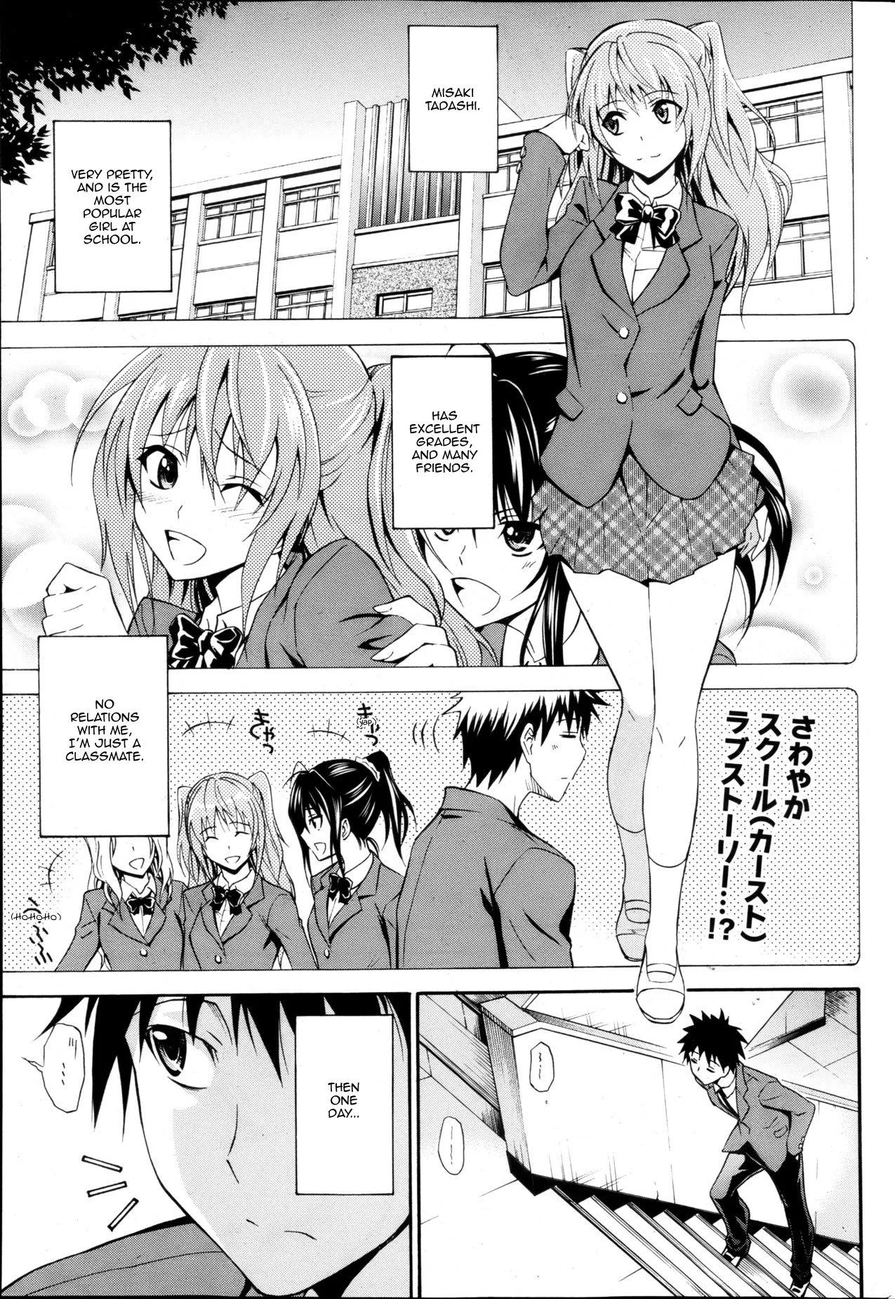 [Aoki Kanji] Gimme a Hug posted by JustAnotherExLurker