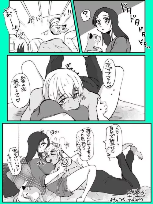 I love me a subby boy greedy for my attention ❤️ by lunathegemini