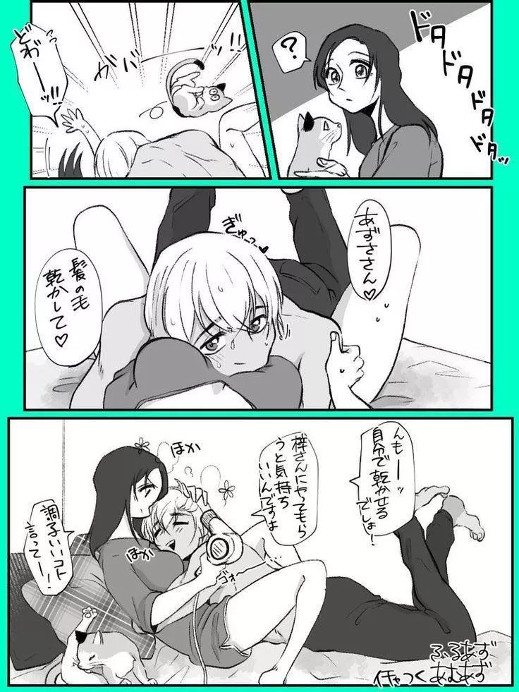 I love me a subby boy greedy for my attention ❤️ posted by lunathegemini