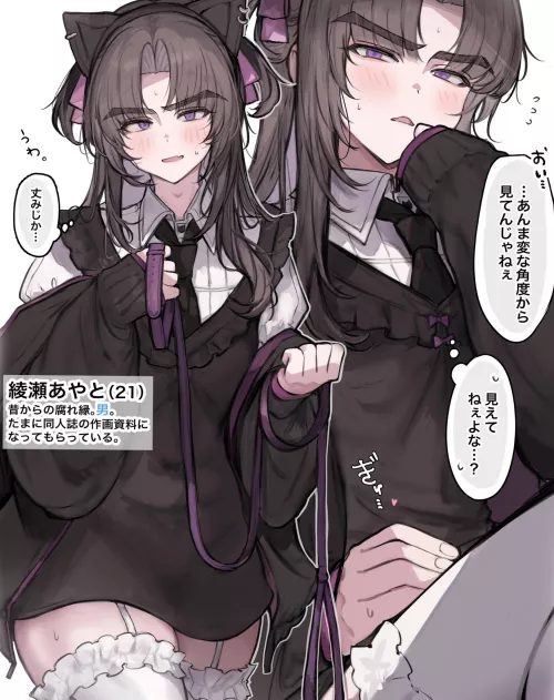 Nice by pedoro_pedoro