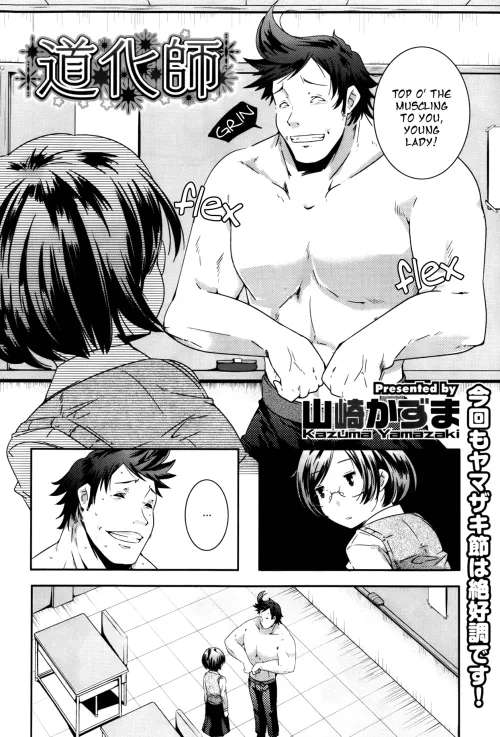 [Yamazaki Kazuma] Well that escalated quickly. I mean that Really got out of hand fast. by the_other_alien