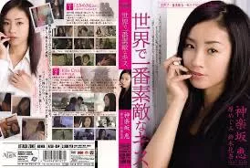 Does anyone know where i can find this film?  posted by faykonfuzed