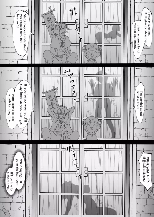 Deepest conversation in the history of the ONE PIECE 💯❤️‍🔥 by une_piece