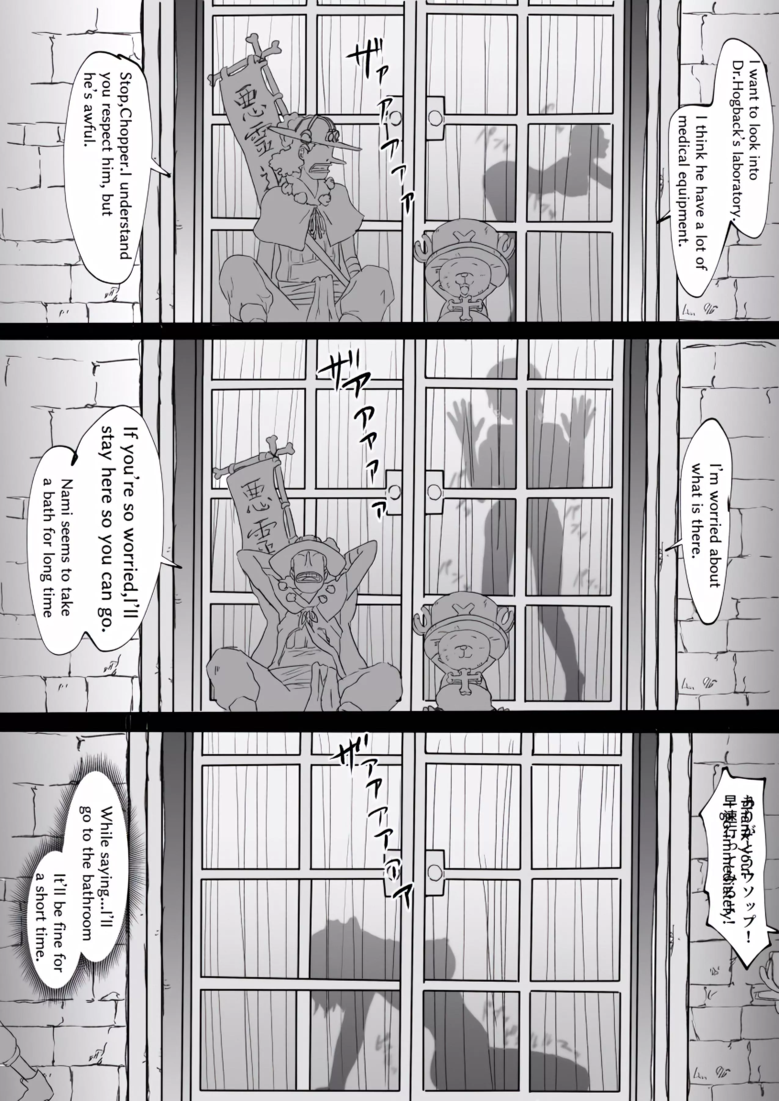 Deepest conversation in the history of the ONE PIECE 💯❤️‍🔥 posted by une_piece