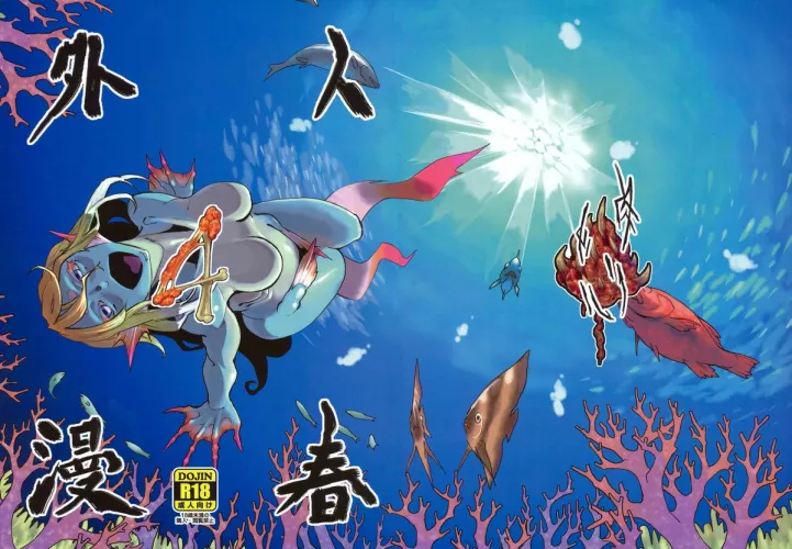 [Kanemaki Thomas] Jingai Shunman 4 by JustAnotherExLurker