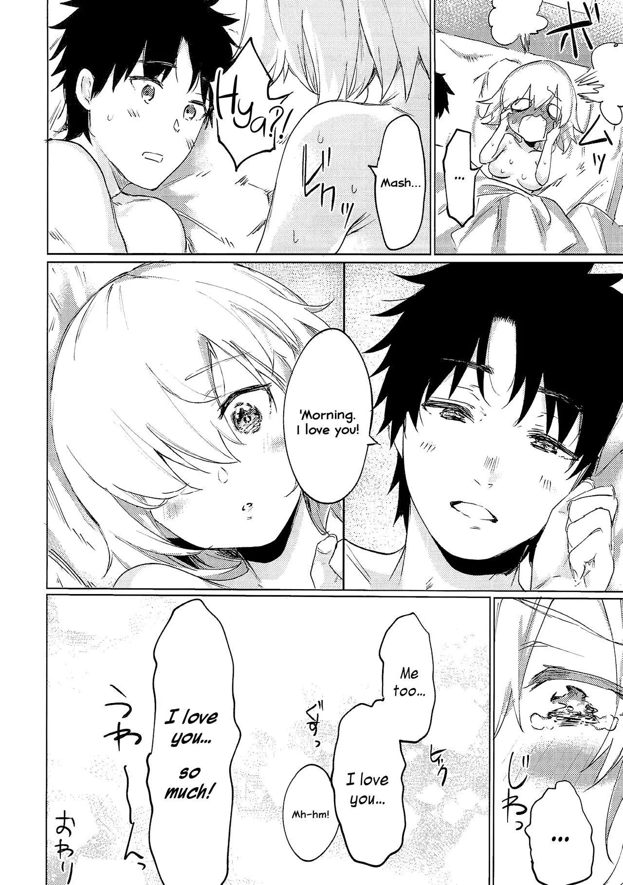 [Yaki Tomahawk Steak (Yakitomato)] Sweet Mash Valentine (Fate/Grand Order) posted by Sallier1