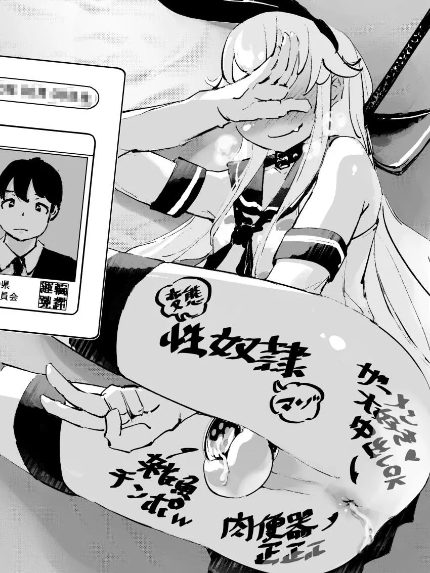 I cant even recognize myself :3 posted by HelpfulTonight1693