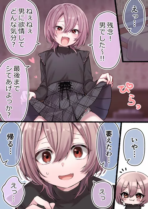 The revelation by pedoro_pedoro