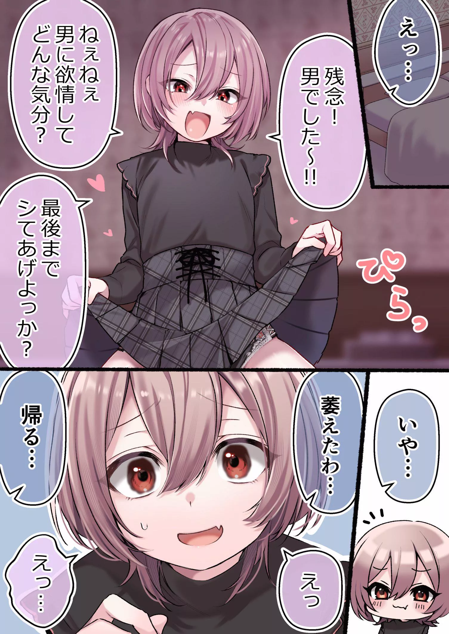 The revelation posted by pedoro_pedoro