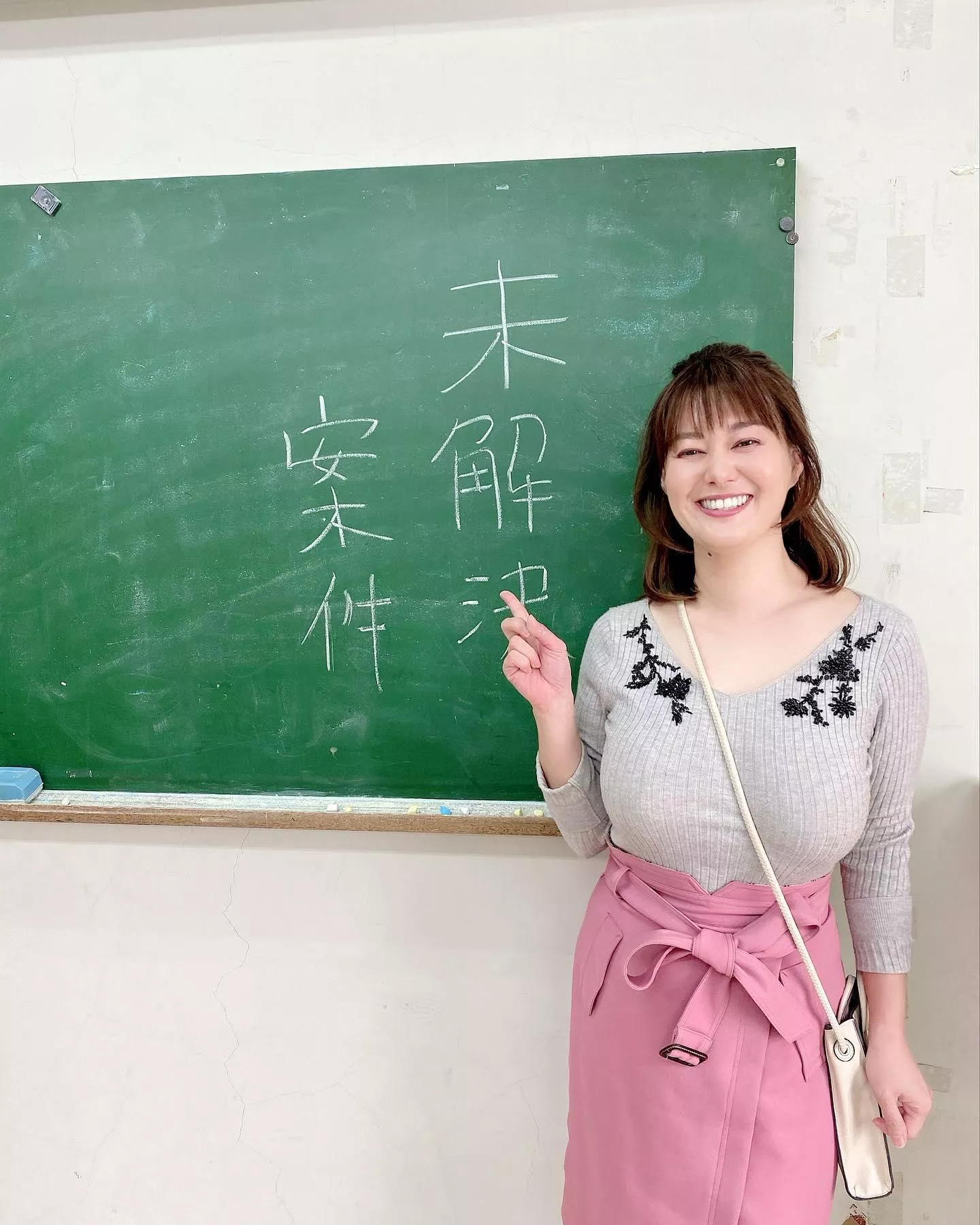 a japanese woman posted by figurephilosopher