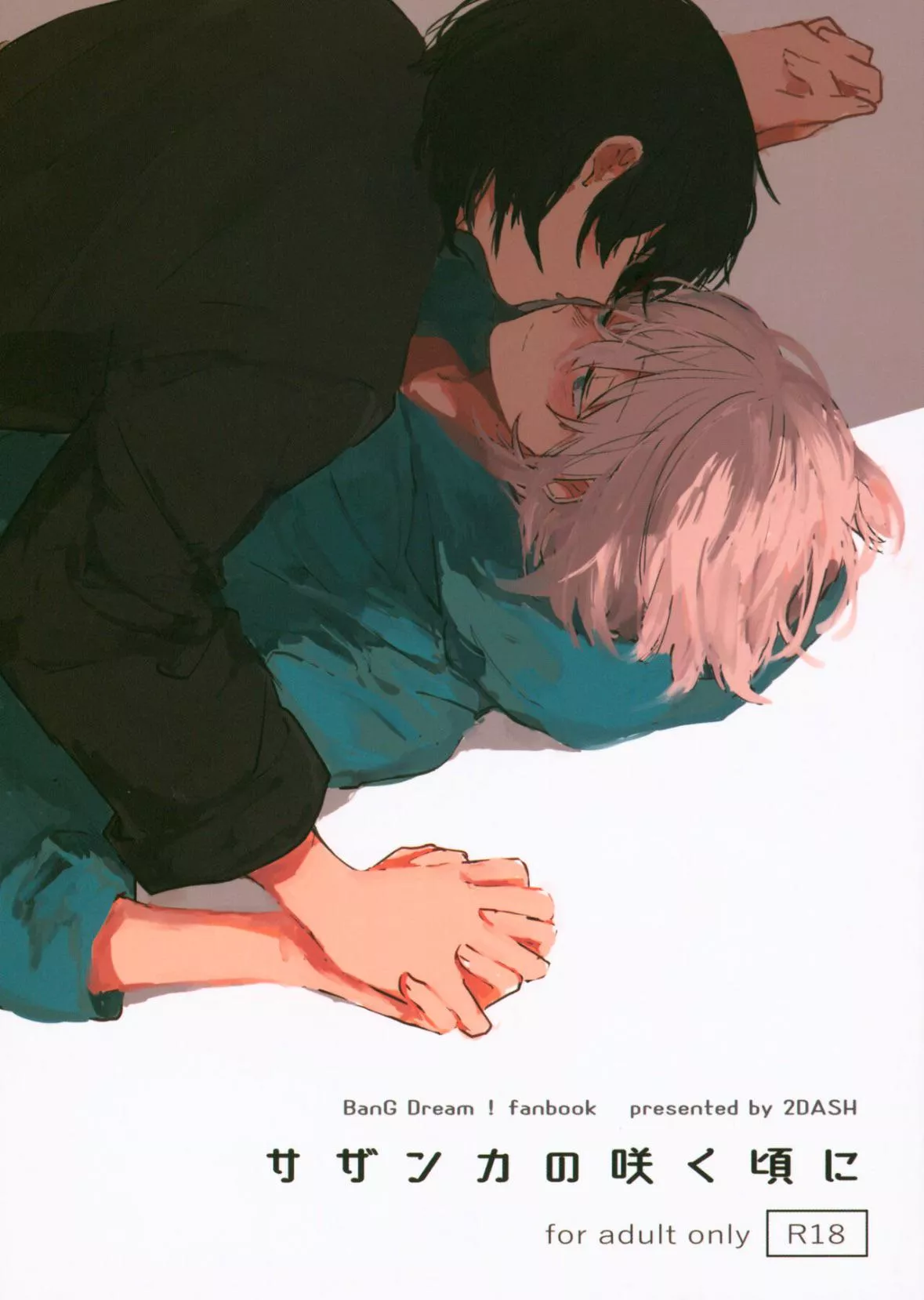 [mochiyama] Ran X Moca posted by AnimangaIsLife