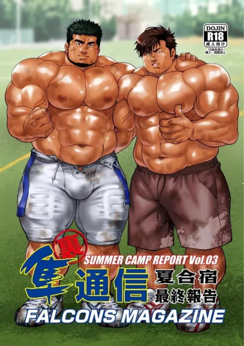 Summer Rugby Lust (by Terujirou) by Fantastic-Ant-4429