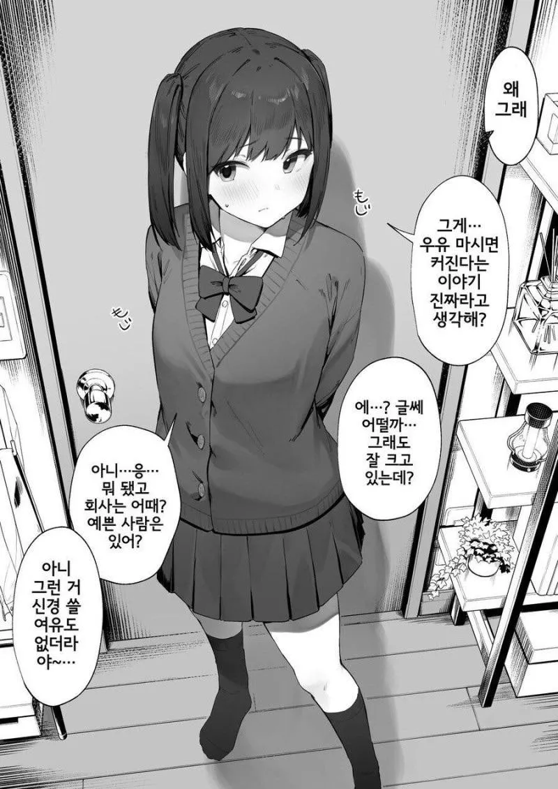 LF mono source: twin tails, monochromatic, single girl  posted by donotavyo