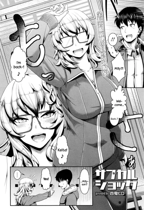 [Shiden Hiro] Subculture Shock by JustAnotherExLurker