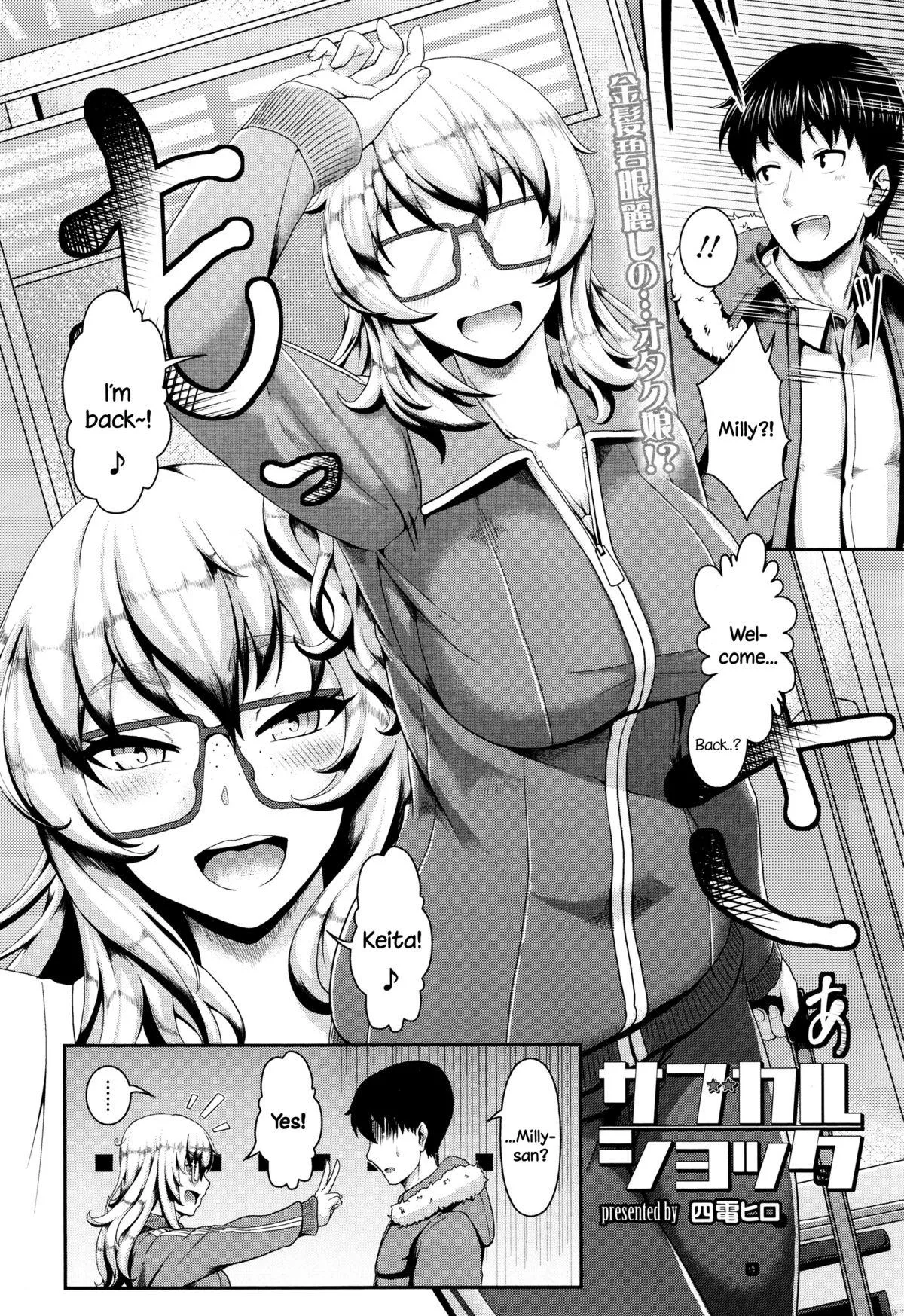 [Shiden Hiro] Subculture Shock posted by JustAnotherExLurker