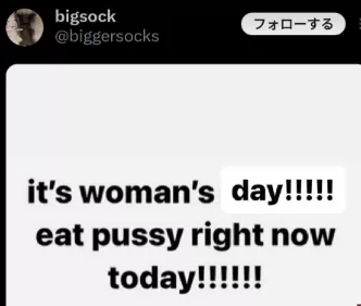 Its an order posted by JustintheMinecrafter