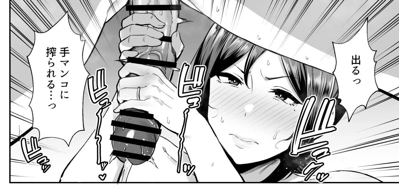 MILF MILKS  posted by NiaTheCatt