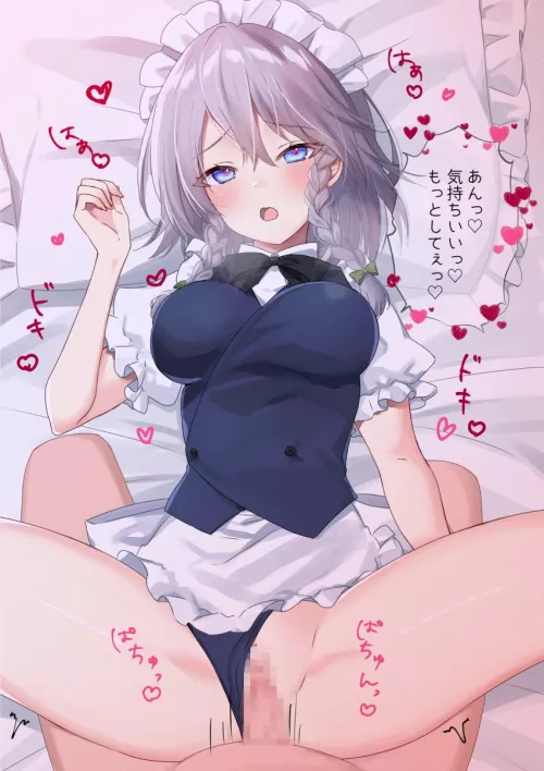 Missionary with her master  by Titanium_7