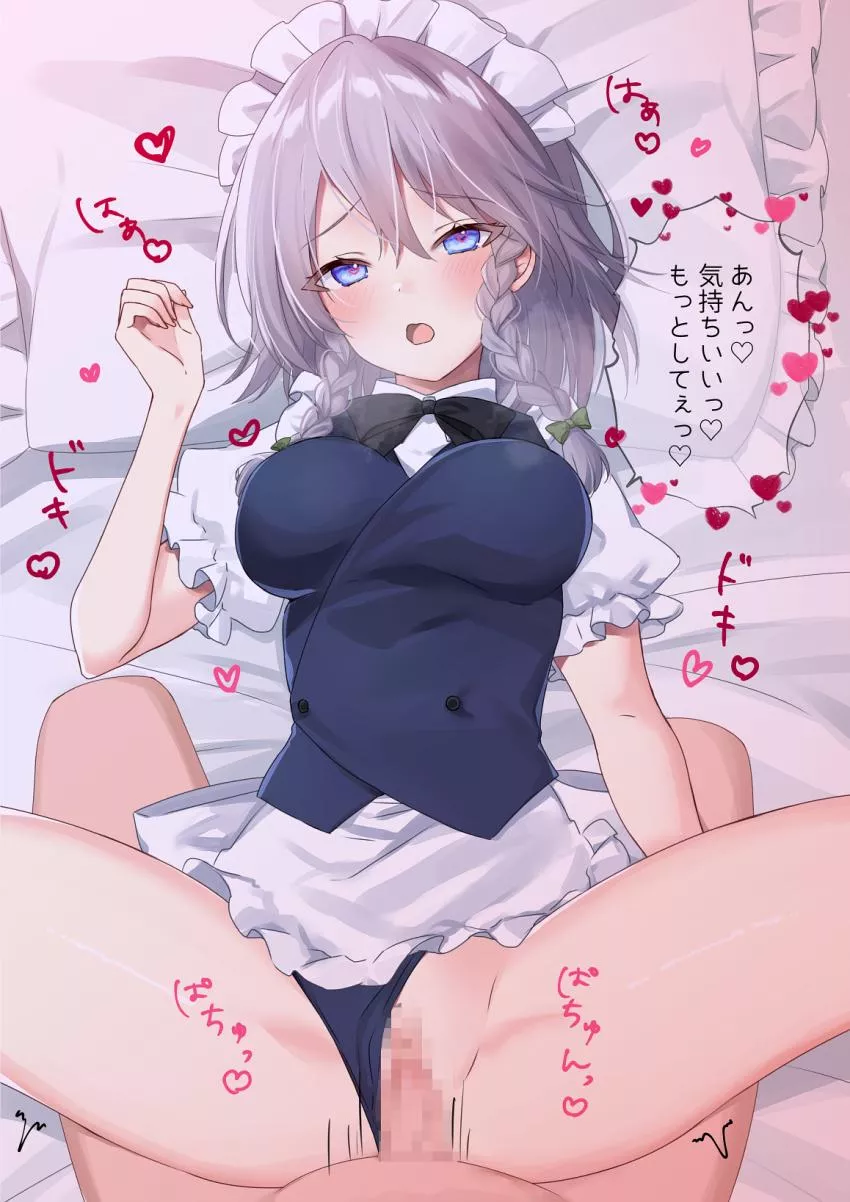 Missionary with her master  posted by Titanium_7